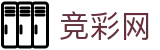 2026世界杯投注平台 - 中国竞彩官方平台